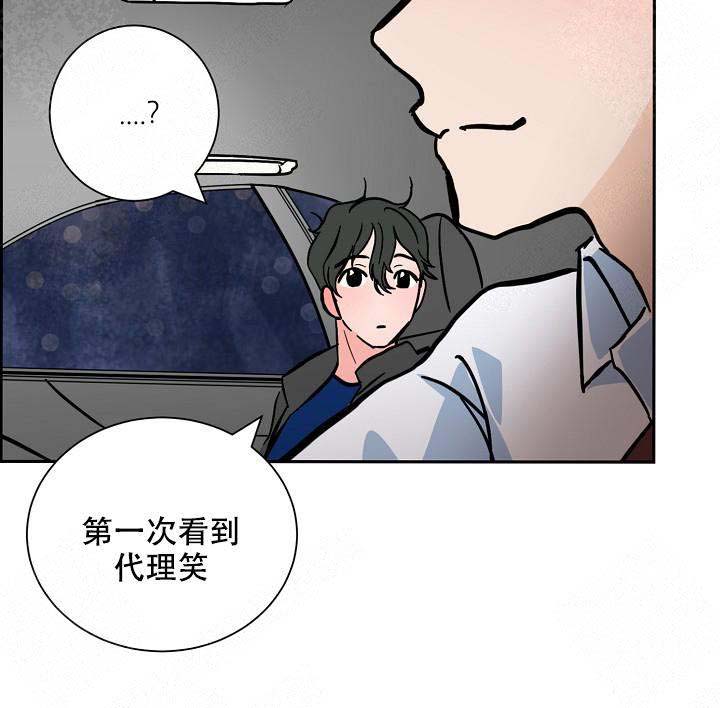 《坏习惯》漫画最新章节第17话免费下拉式在线观看章节第【24】张图片