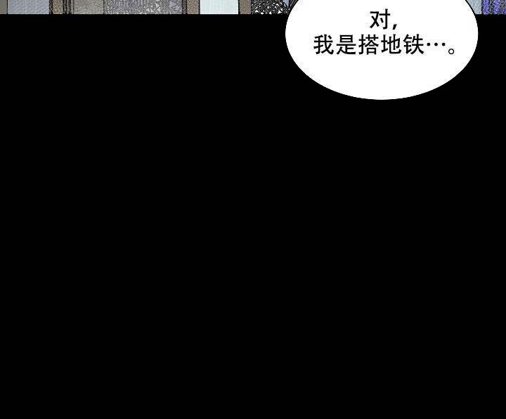 《坏习惯》漫画最新章节第17话免费下拉式在线观看章节第【14】张图片