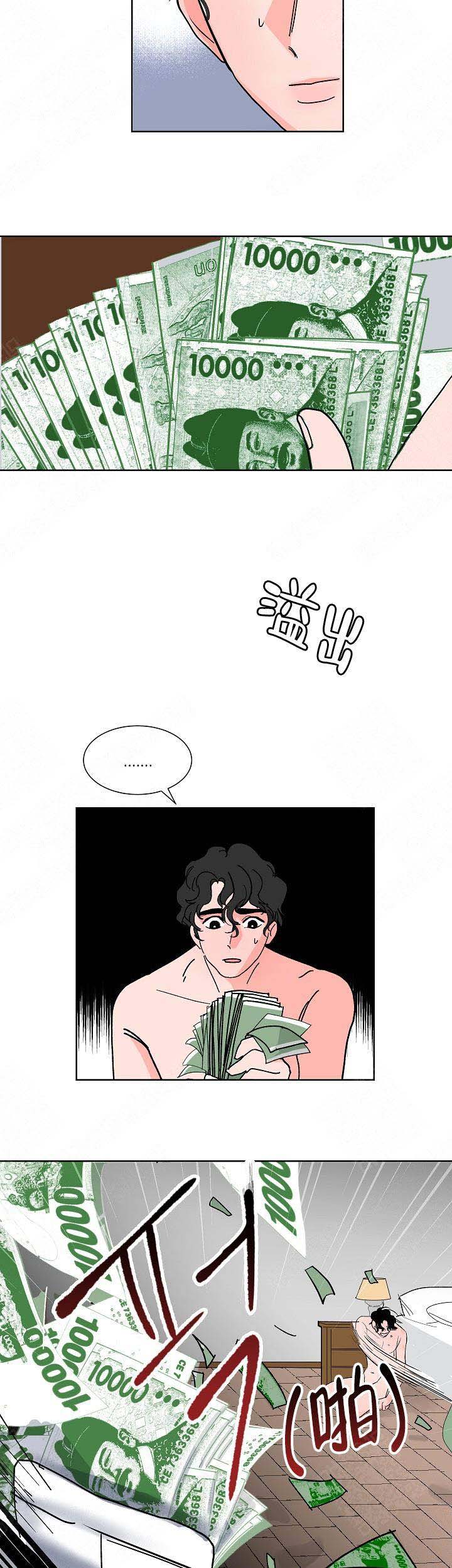 《坏习惯》漫画最新章节第6话免费下拉式在线观看章节第【4】张图片