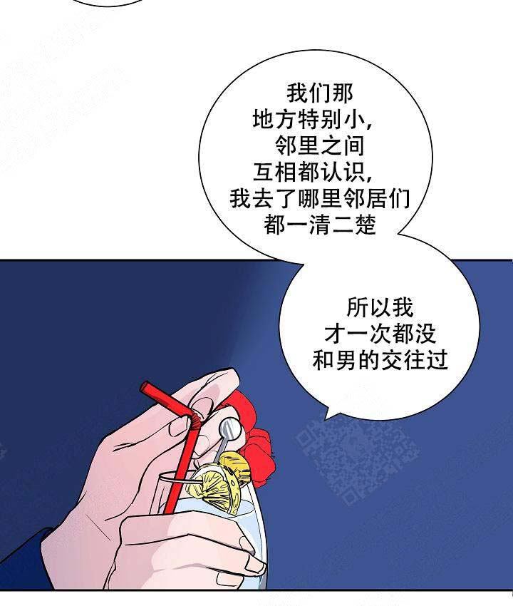 《坏习惯》漫画最新章节第2话免费下拉式在线观看章节第【2】张图片