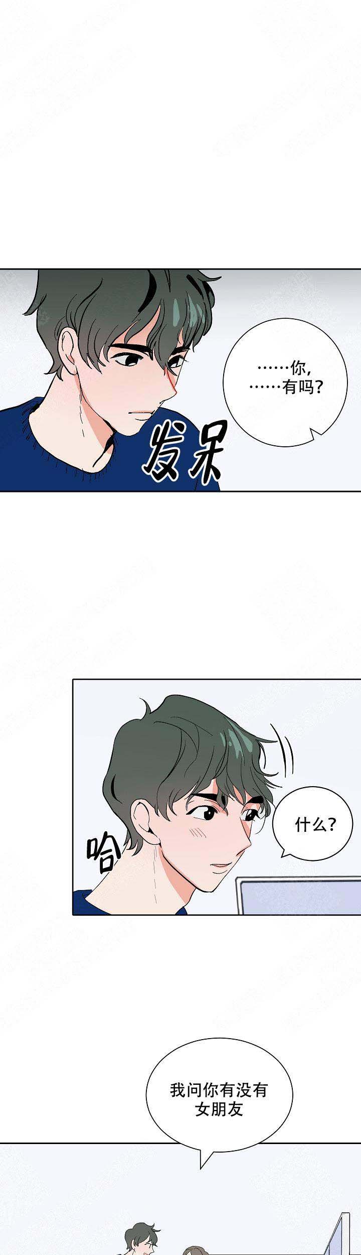 《坏习惯》漫画最新章节第16话免费下拉式在线观看章节第【3】张图片