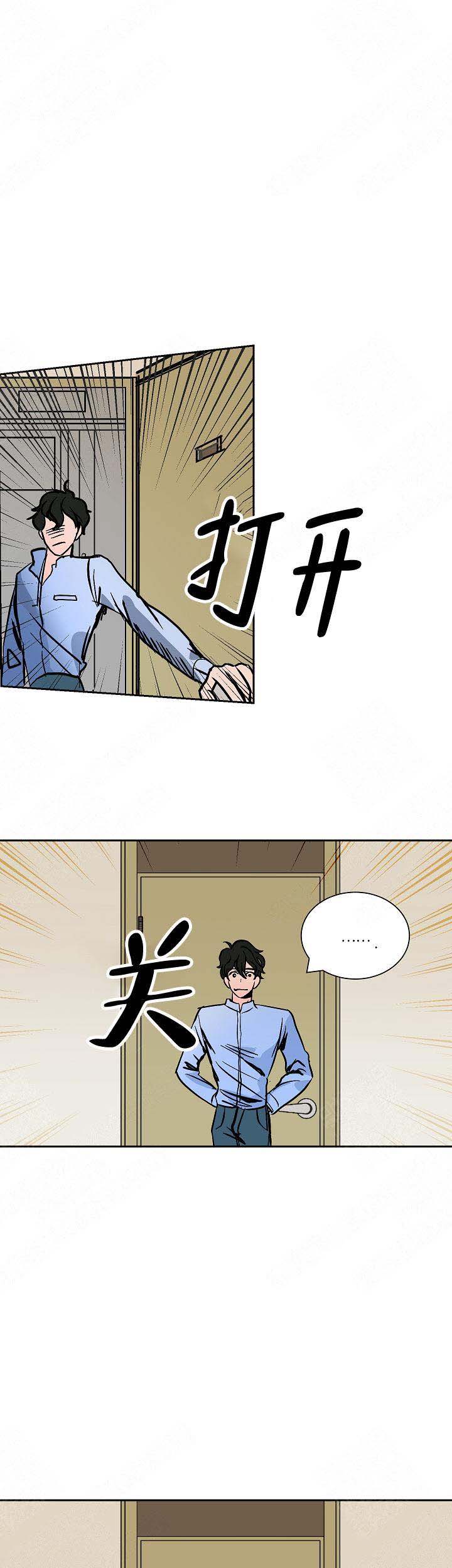 《坏习惯》漫画最新章节第19话免费下拉式在线观看章节第【13】张图片