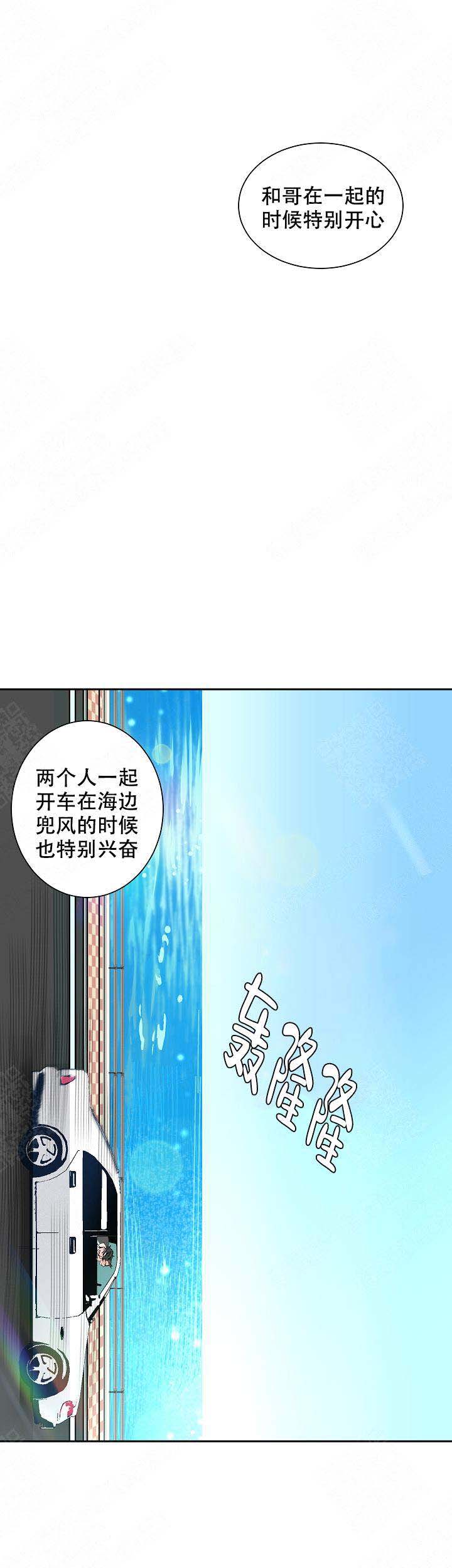 《坏习惯》漫画最新章节第19话免费下拉式在线观看章节第【15】张图片