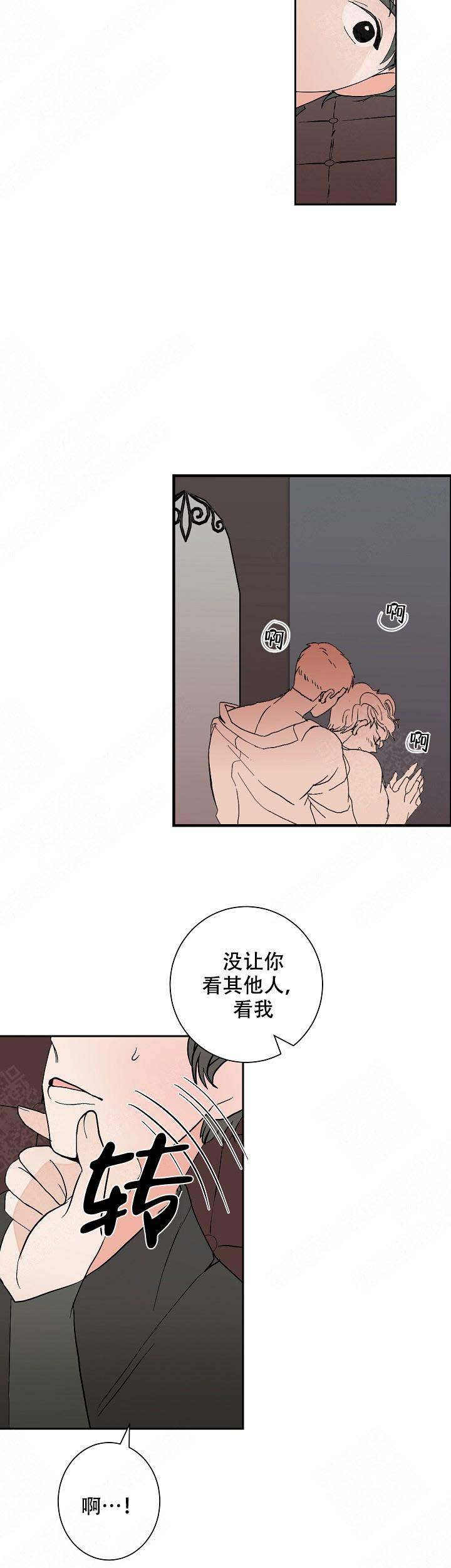 《坏习惯》漫画最新章节第10话免费下拉式在线观看章节第【7】张图片