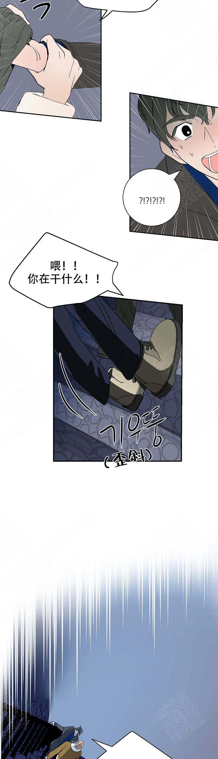 《坏习惯》漫画最新章节第11话免费下拉式在线观看章节第【9】张图片