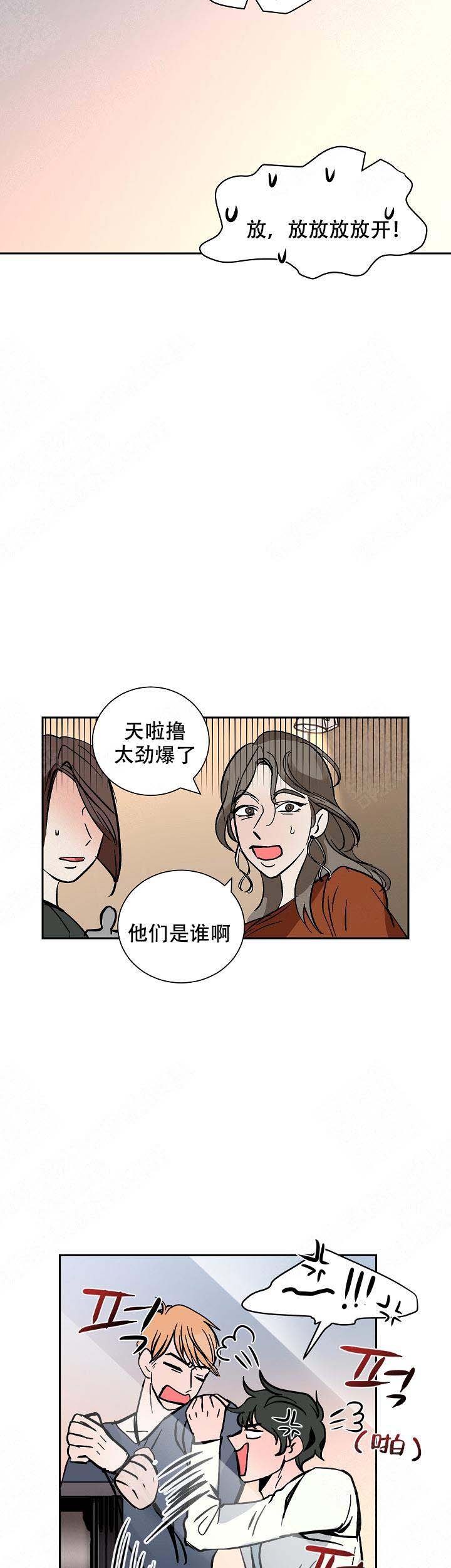 《坏习惯》漫画最新章节第20话免费下拉式在线观看章节第【19】张图片