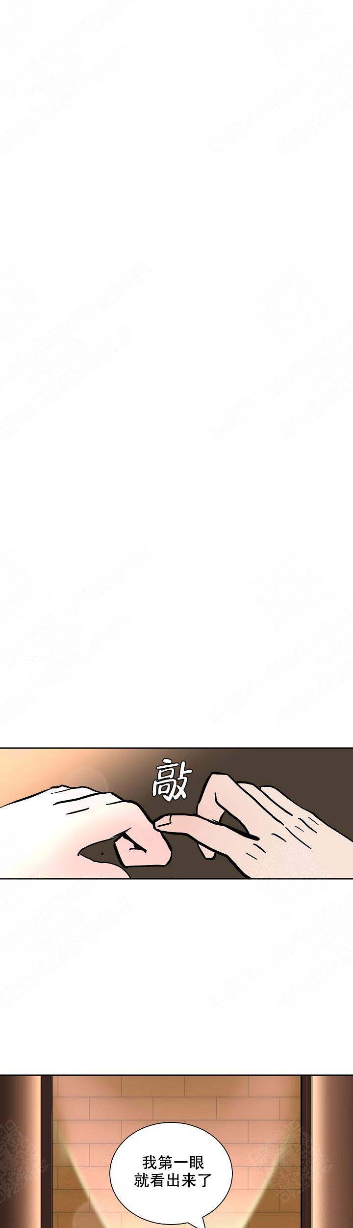 《坏习惯》漫画最新章节第18话免费下拉式在线观看章节第【14】张图片