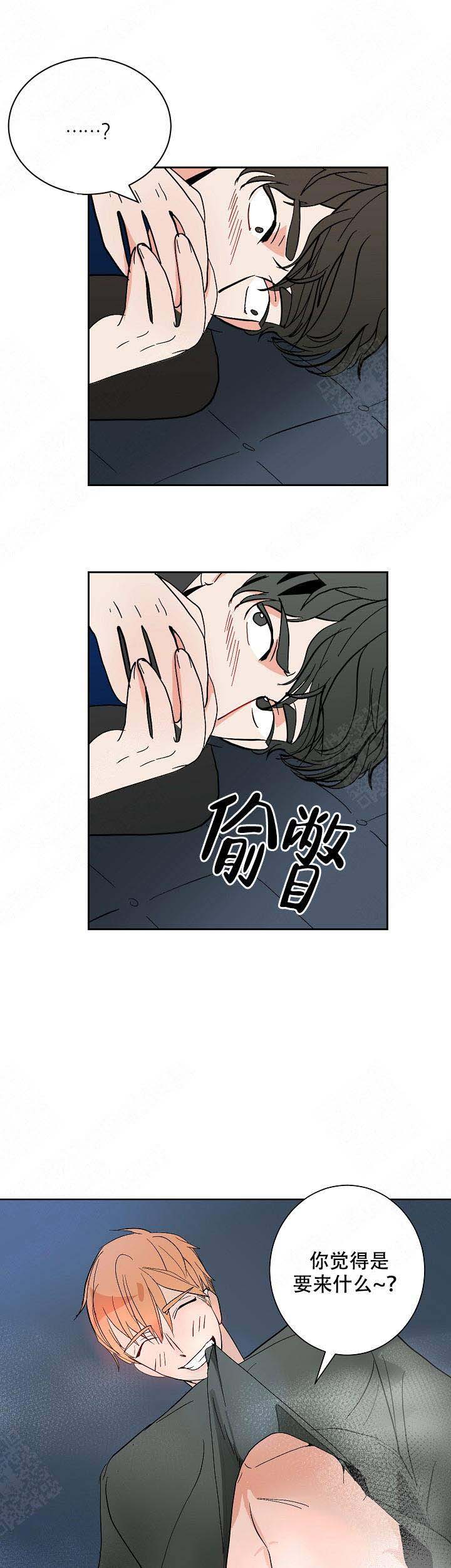 《坏习惯》漫画最新章节第10话免费下拉式在线观看章节第【3】张图片