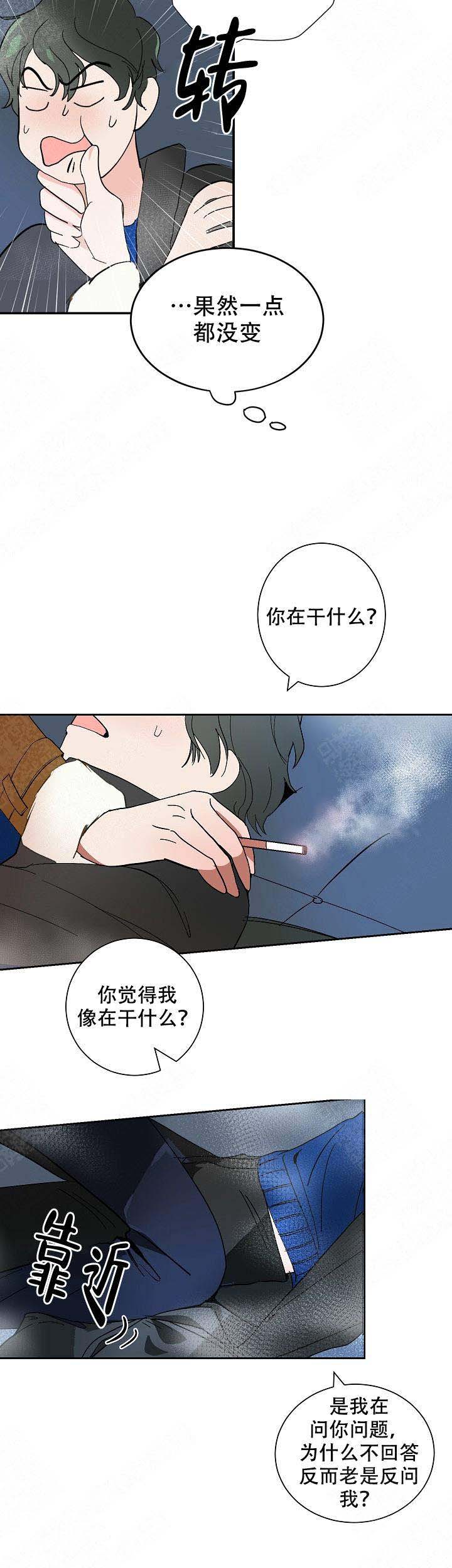 《坏习惯》漫画最新章节第9话免费下拉式在线观看章节第【11】张图片