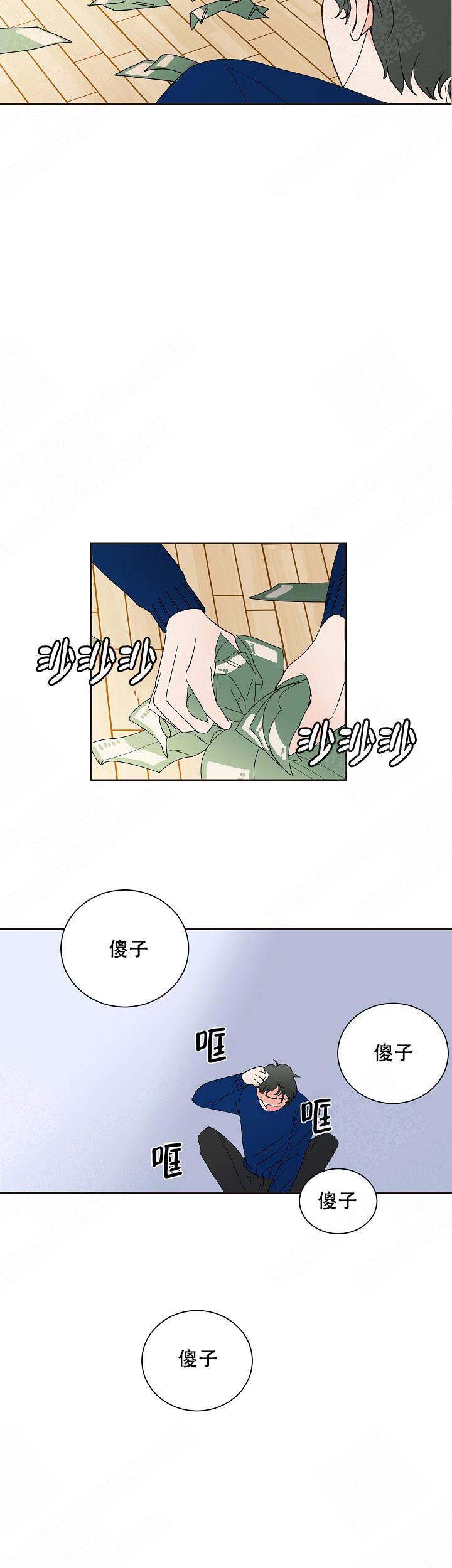 《坏习惯》漫画最新章节第7话免费下拉式在线观看章节第【7】张图片