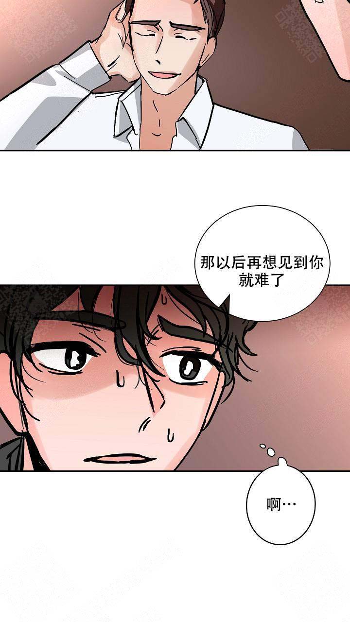 《坏习惯》漫画最新章节第18话免费下拉式在线观看章节第【20】张图片