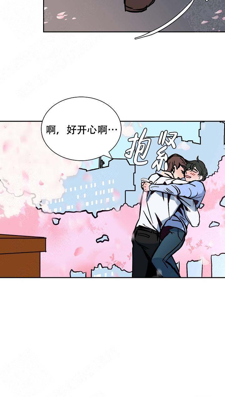 《坏习惯》漫画最新章节第19话免费下拉式在线观看章节第【10】张图片