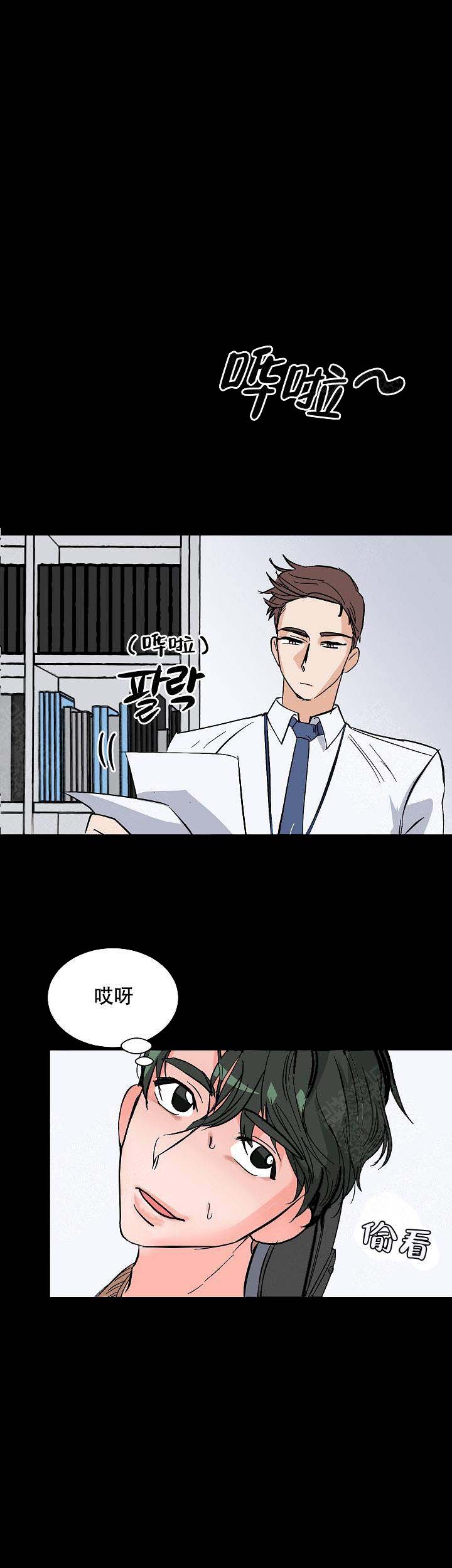 《坏习惯》漫画最新章节第17话免费下拉式在线观看章节第【5】张图片