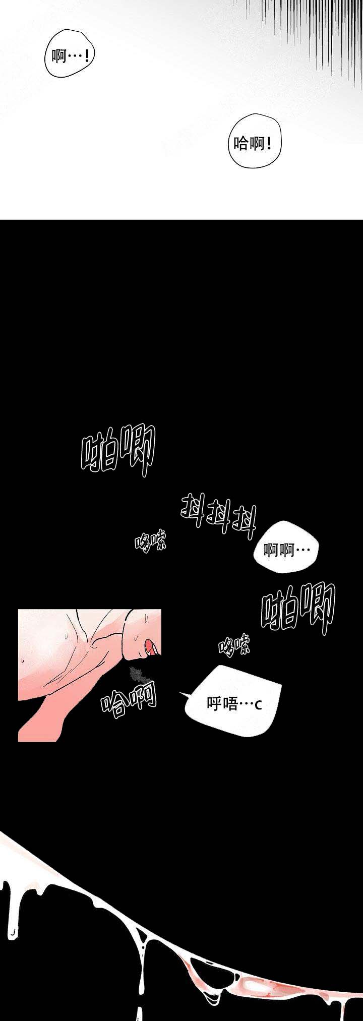 《坏习惯》漫画最新章节第5话免费下拉式在线观看章节第【7】张图片