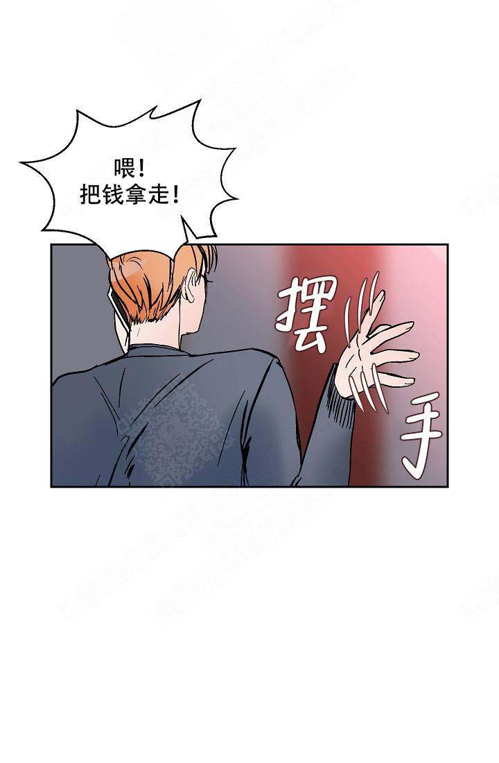 《坏习惯》漫画最新章节第20话免费下拉式在线观看章节第【15】张图片