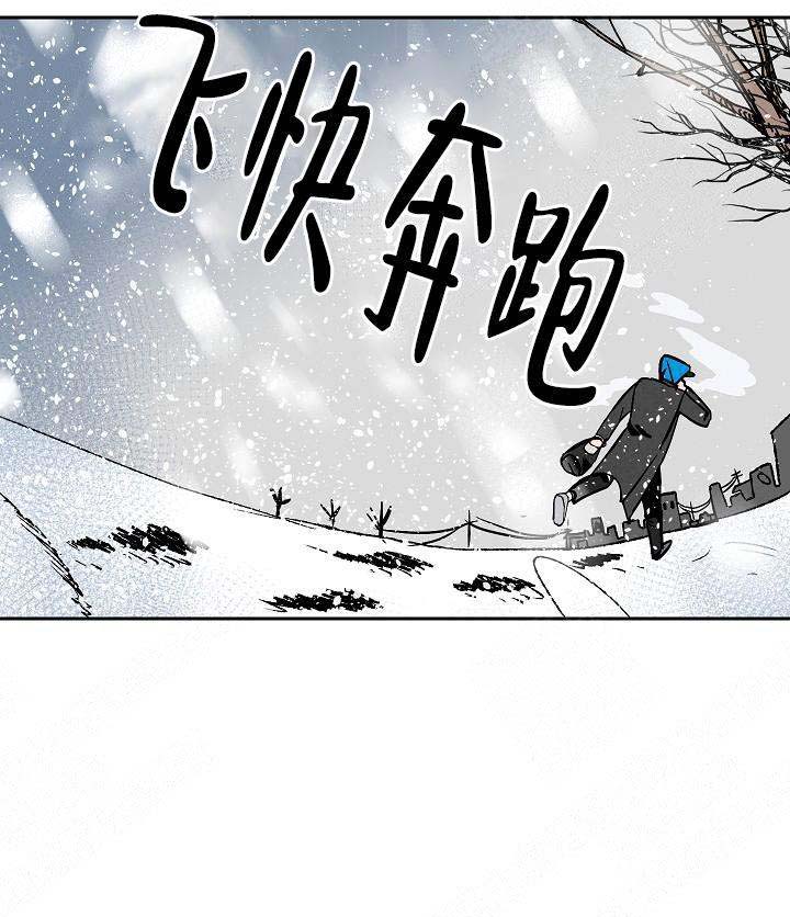 《坏习惯》漫画最新章节第14话免费下拉式在线观看章节第【6】张图片