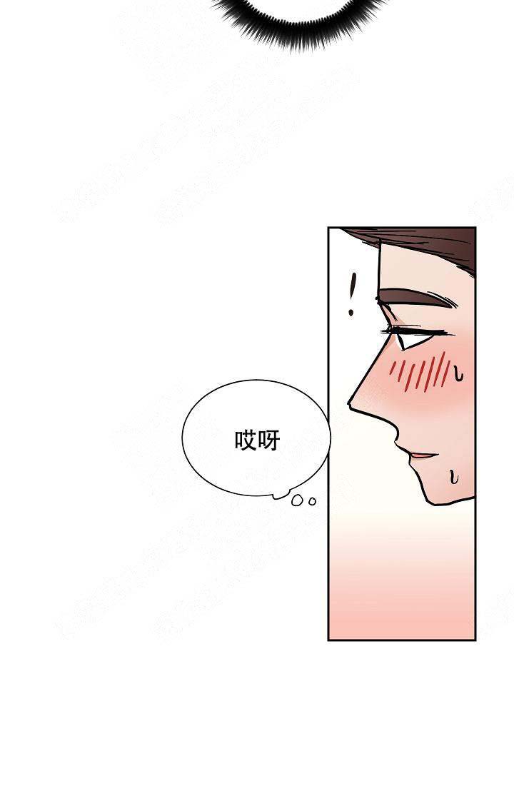 《坏习惯》漫画最新章节第20话免费下拉式在线观看章节第【9】张图片