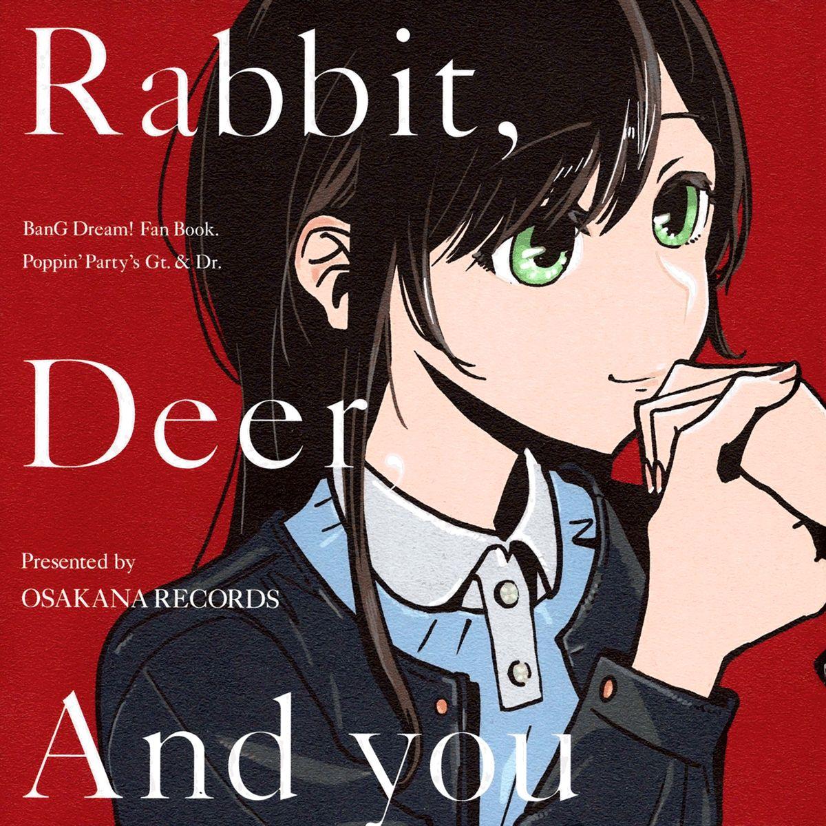 《Rabbit，Deer，And you》漫画最新章节第1话免费下拉式在线观看章节第【1】张图片