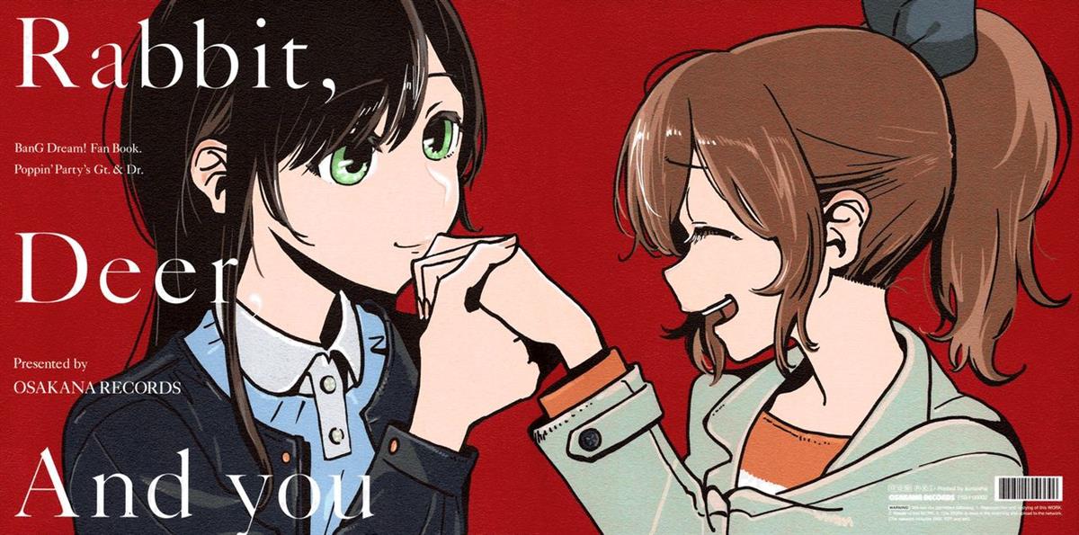 《Rabbit，Deer，And you》漫画最新章节第1话免费下拉式在线观看章节第【58】张图片