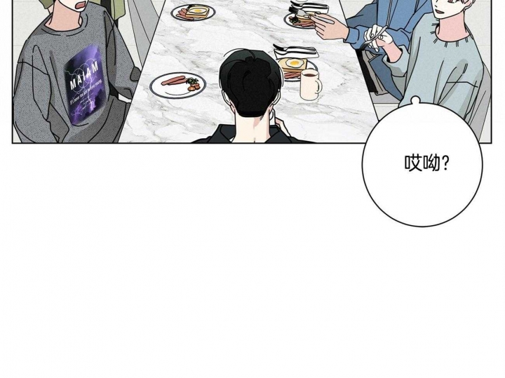 《合租房的爱情故事》漫画最新章节第36话免费下拉式在线观看章节第【25】张图片