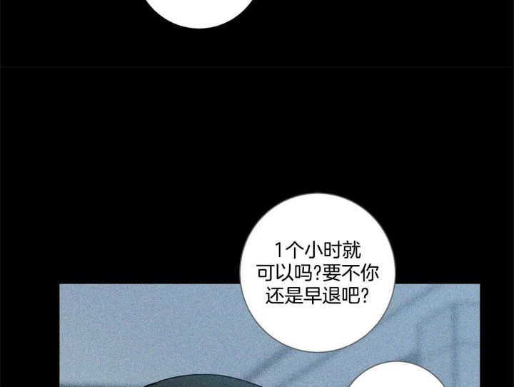 《合租房的爱情故事》漫画最新章节第39话免费下拉式在线观看章节第【19】张图片