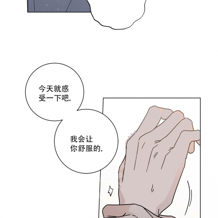 《合租房的爱情故事》漫画最新章节第15话免费下拉式在线观看章节第【24】张图片