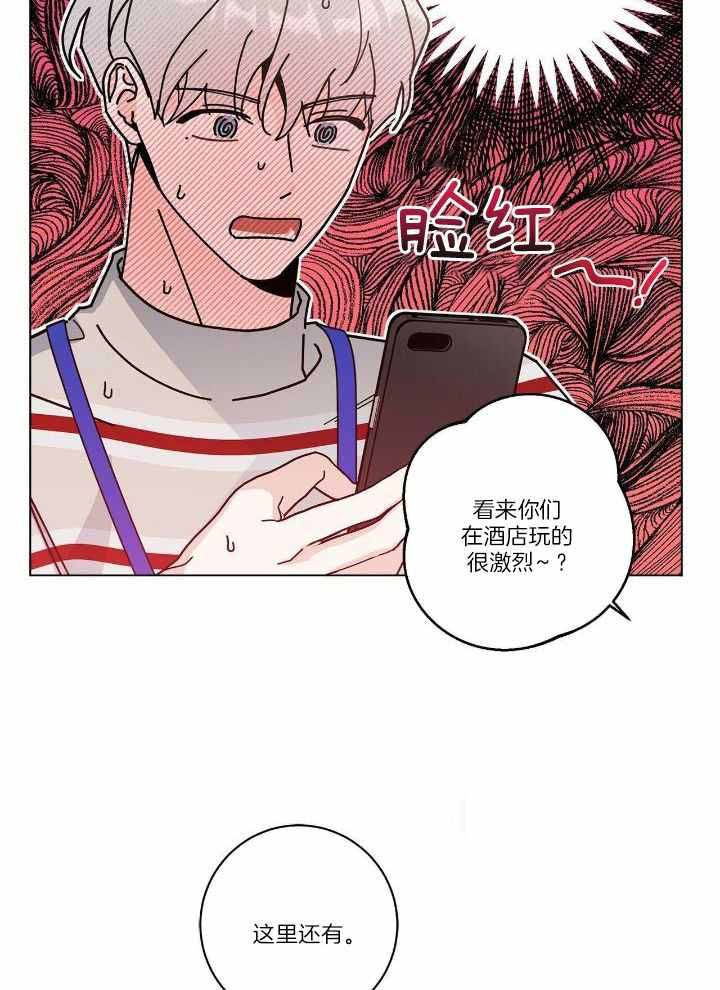 《合租房的爱情故事》漫画最新章节第54话免费下拉式在线观看章节第【28】张图片