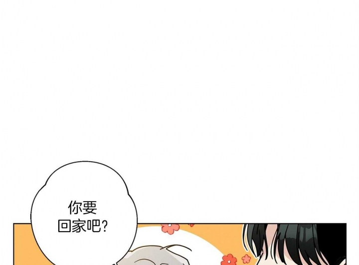 《合租房的爱情故事》漫画最新章节第27话免费下拉式在线观看章节第【1】张图片