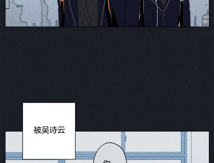 《合租房的爱情故事》漫画最新章节第39话免费下拉式在线观看章节第【47】张图片