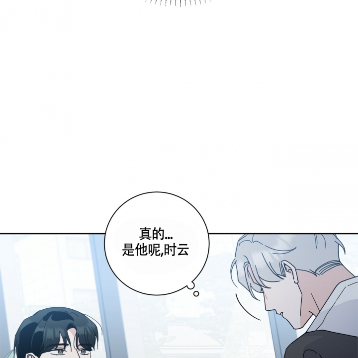 《合租房的爱情故事》漫画最新章节第3话免费下拉式在线观看章节第【32】张图片