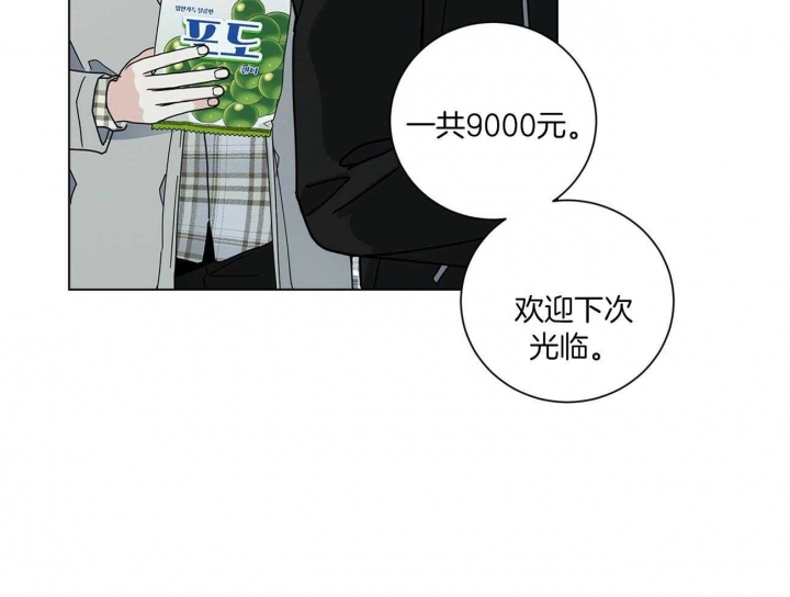 《合租房的爱情故事》漫画最新章节第25话免费下拉式在线观看章节第【18】张图片