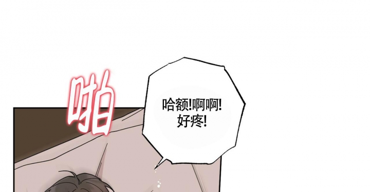 《合租房的爱情故事》漫画最新章节第4话免费下拉式在线观看章节第【39】张图片