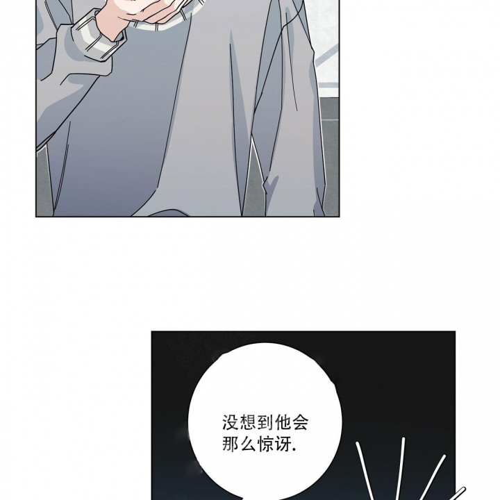 《合租房的爱情故事》漫画最新章节第9话免费下拉式在线观看章节第【9】张图片