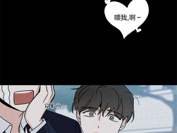 《合租房的爱情故事》漫画最新章节第39话免费下拉式在线观看章节第【6】张图片