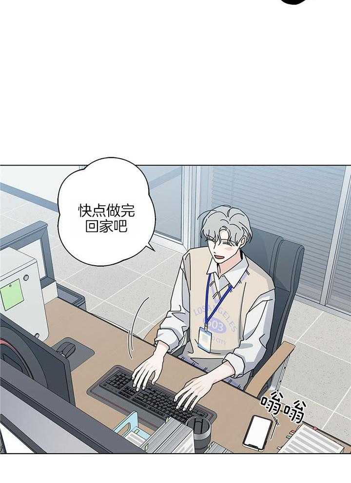 《合租房的爱情故事》漫画最新章节第48话免费下拉式在线观看章节第【9】张图片