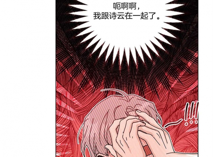 《合租房的爱情故事》漫画最新章节第36话免费下拉式在线观看章节第【51】张图片