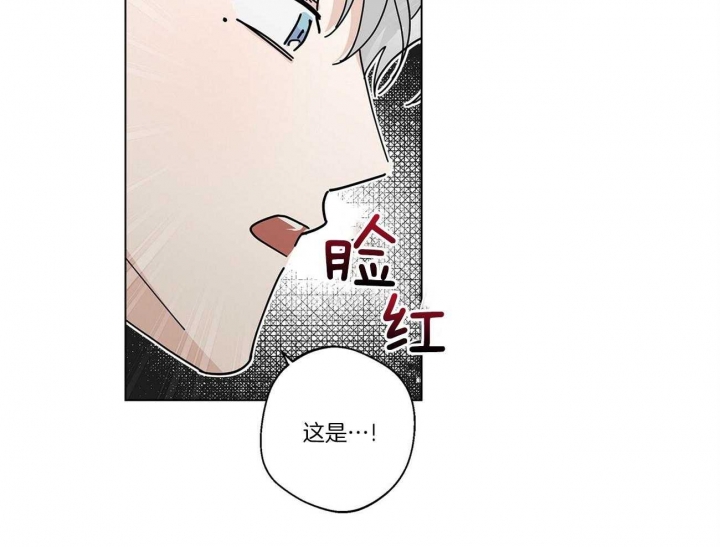 《合租房的爱情故事》漫画最新章节第33话免费下拉式在线观看章节第【7】张图片