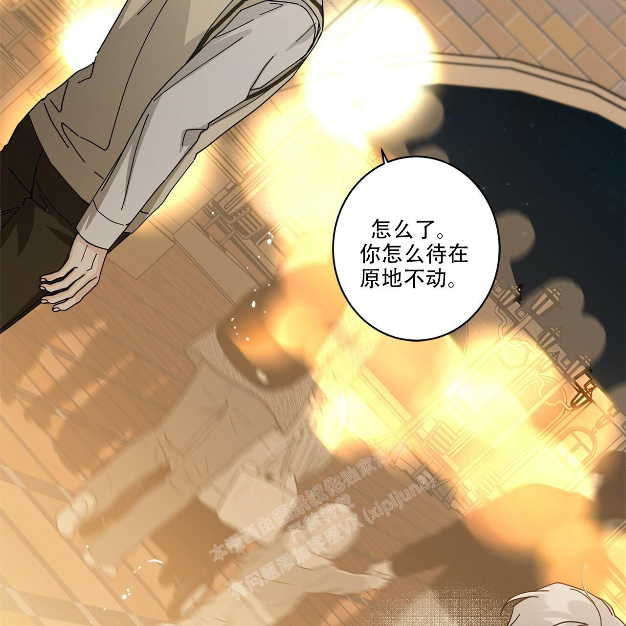 《合租房的爱情故事》漫画最新章节第62话免费下拉式在线观看章节第【45】张图片