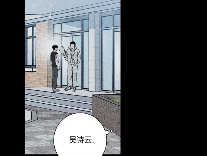 《合租房的爱情故事》漫画最新章节第39话免费下拉式在线观看章节第【18】张图片