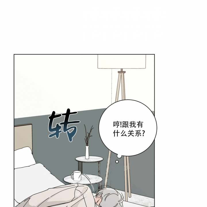 《合租房的爱情故事》漫画最新章节第18话免费下拉式在线观看章节第【39】张图片