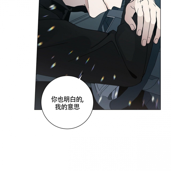 《合租房的爱情故事》漫画最新章节第21话免费下拉式在线观看章节第【3】张图片