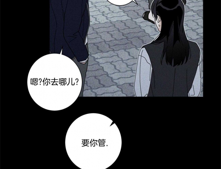 《合租房的爱情故事》漫画最新章节第39话免费下拉式在线观看章节第【34】张图片