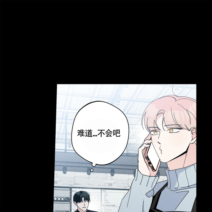 《合租房的爱情故事》漫画最新章节第3话免费下拉式在线观看章节第【55】张图片