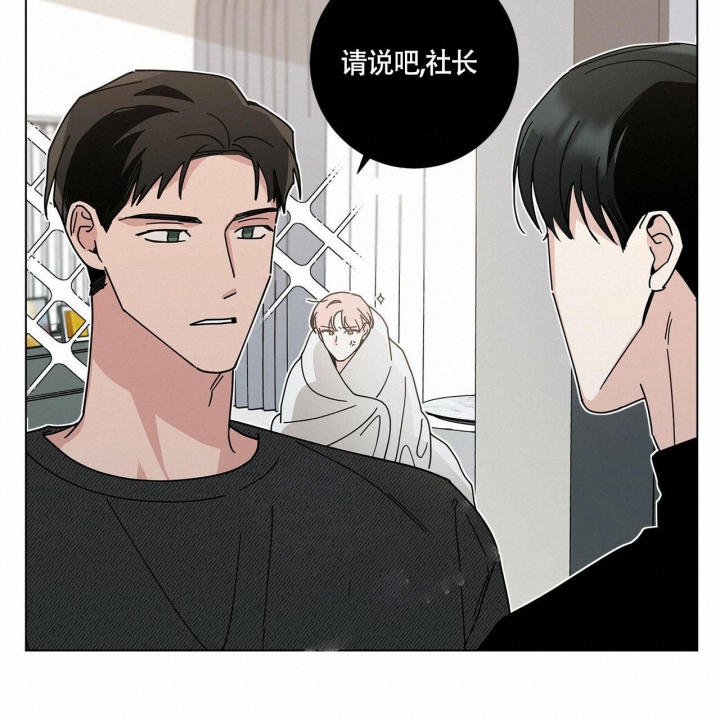 《合租房的爱情故事》漫画最新章节第22话免费下拉式在线观看章节第【34】张图片