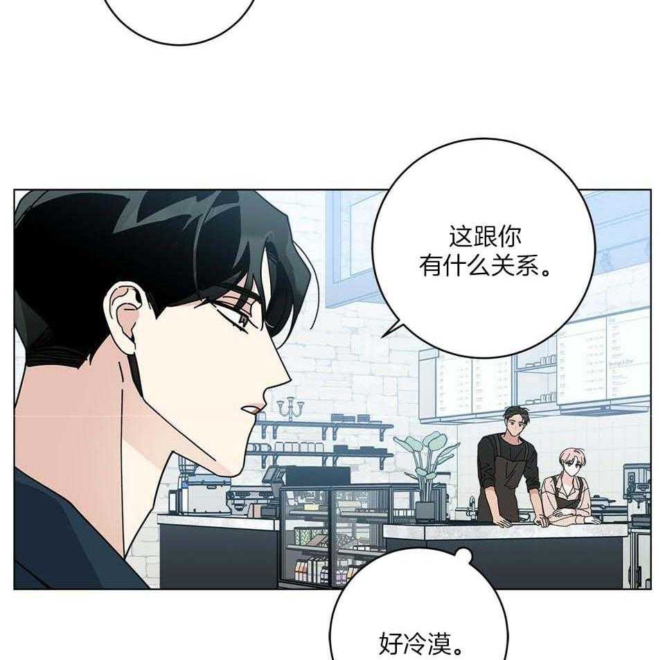 《合租房的爱情故事》漫画最新章节第48话免费下拉式在线观看章节第【30】张图片