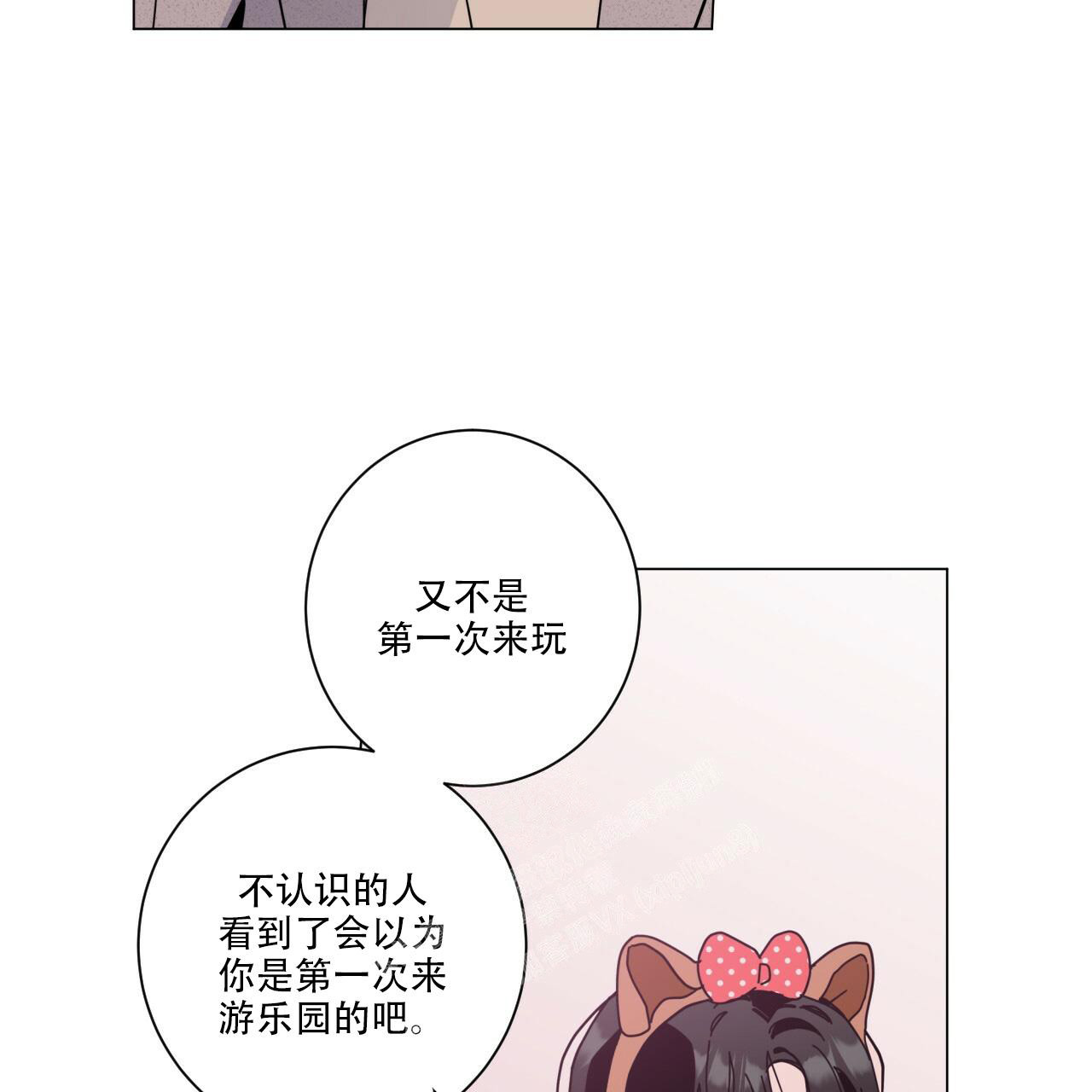 《合租房的爱情故事》漫画最新章节第60话免费下拉式在线观看章节第【28】张图片