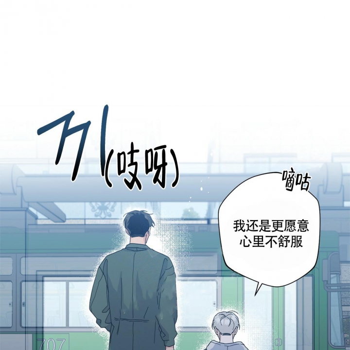 《合租房的爱情故事》漫画最新章节第4话免费下拉式在线观看章节第【7】张图片