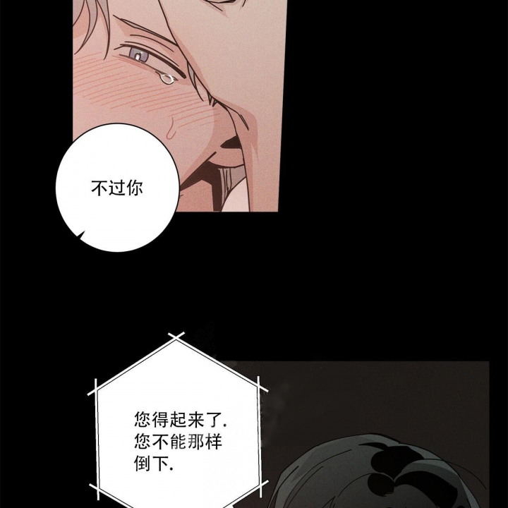 《合租房的爱情故事》漫画最新章节第19话免费下拉式在线观看章节第【27】张图片