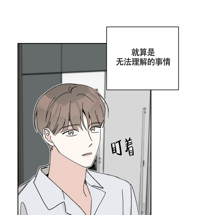 《合租房的爱情故事》漫画最新章节第6话免费下拉式在线观看章节第【36】张图片