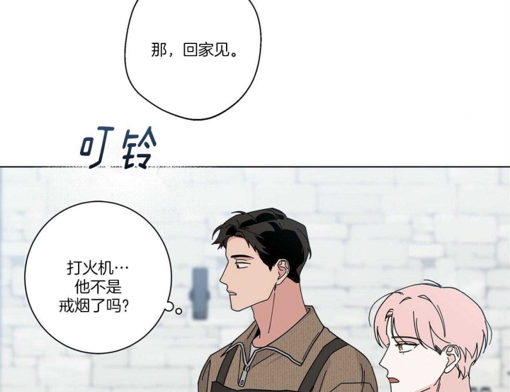 《合租房的爱情故事》漫画最新章节第30话免费下拉式在线观看章节第【15】张图片